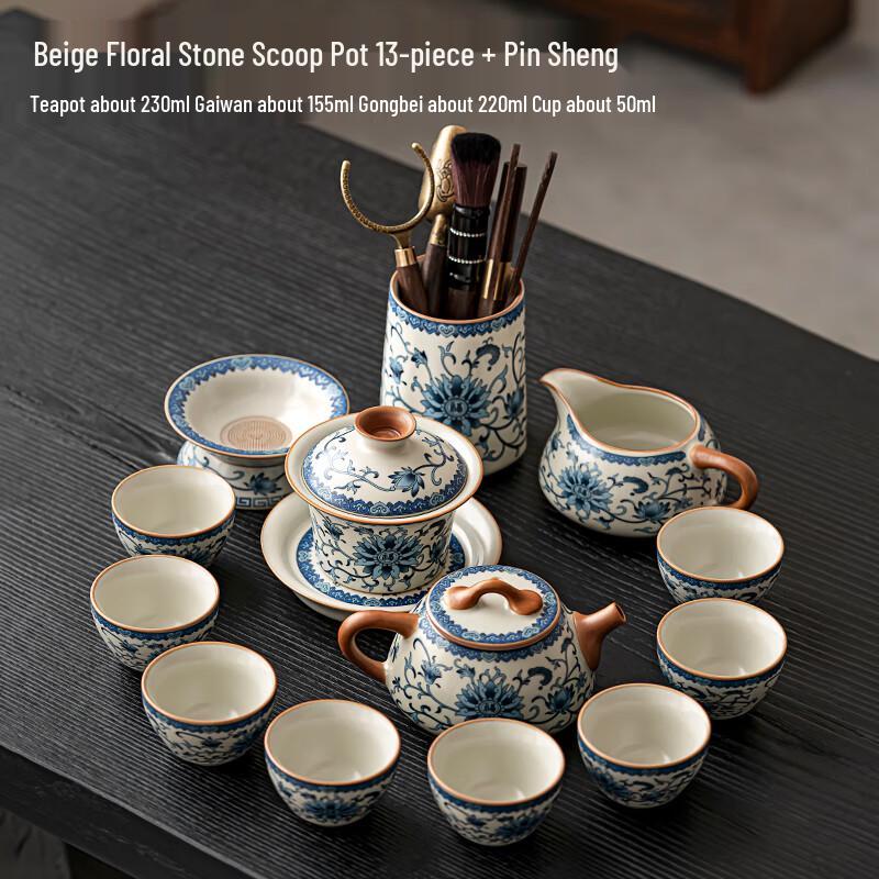 Shangqi 2025 Blue & White Ru Kiln Ceramic Kung Fu Tea Set