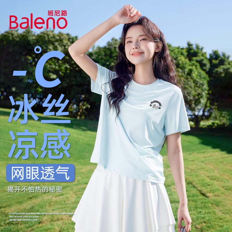 Baleno Women s Ice Silk Short Sleeve T-Shirt with Pink Puppy Print XL