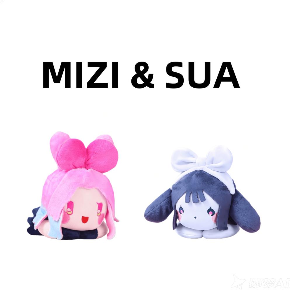 Alien Stage Rabbit Series Plush Doll (Single/CP Sets)