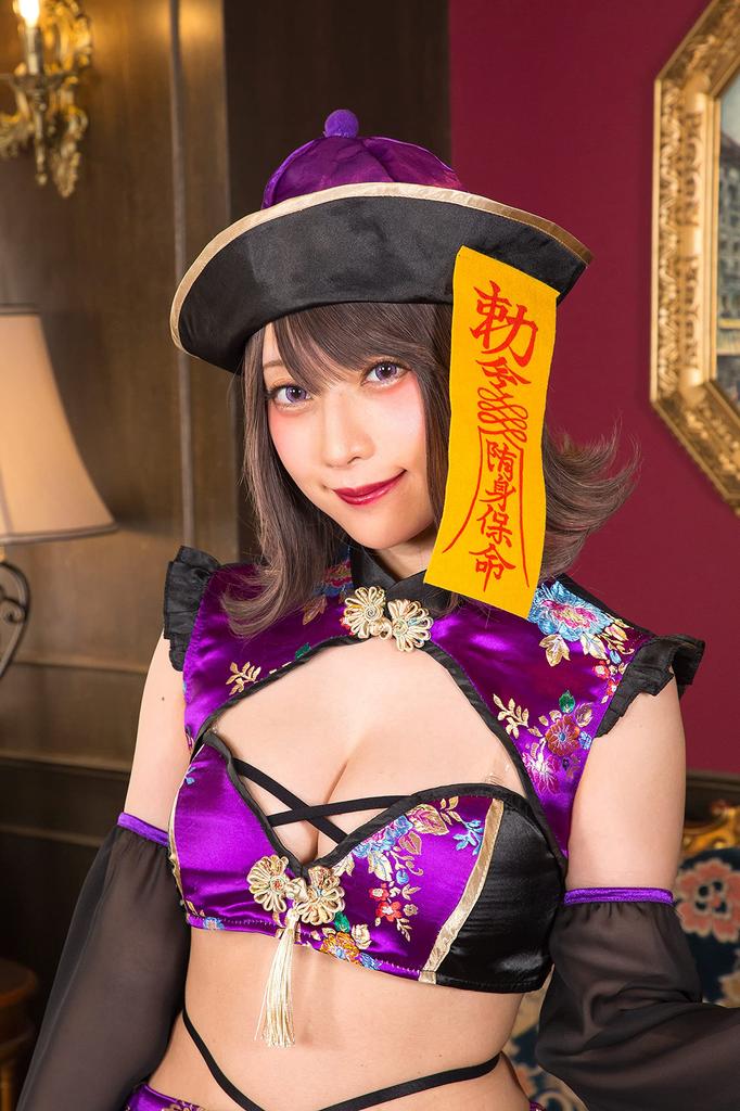 SugarWhip Cosplay Halloween Kampf Jiangshi Lila Ausgefallenes Kleid Kostüm [Klarer Stein] Damen