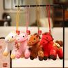 Dragon & Phoenix Dance Year of the Horse Zodiac Plush Pendant Keychain Gift