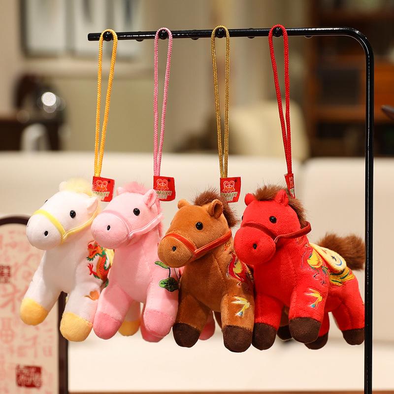 Dragon & Phoenix Dance Year of the Horse Zodiac Plush Pendant Keychain Gift
