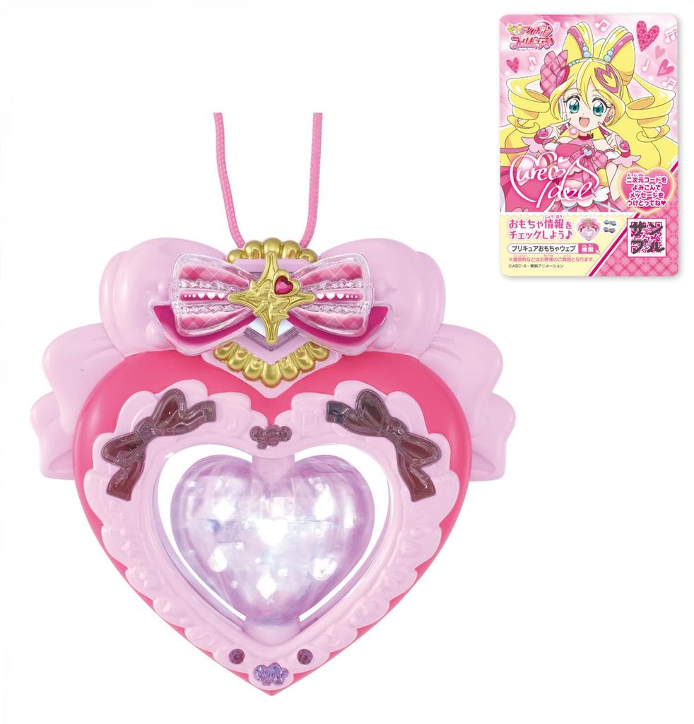 Kimi To Idol Kimi To Idol Transformation Idol Heart Brooch [BANDAI] PreCure