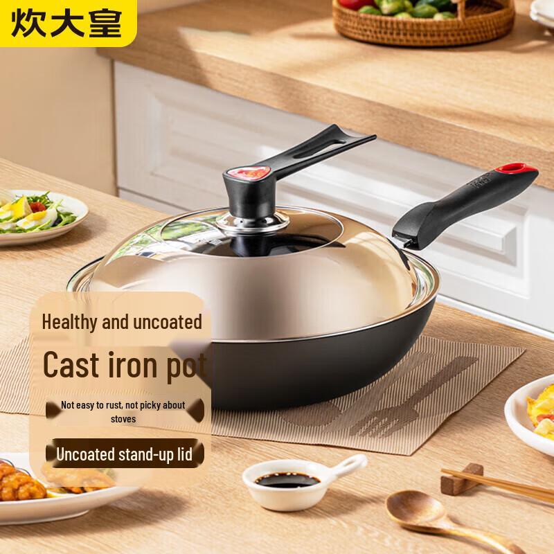

COOKER KING 32cm Chuanshi Cast Iron Wok