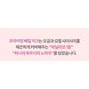 BANILA CO - b by banila Priming Veil Cheek - 7 Colors
