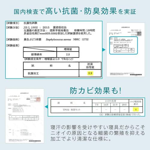 Tansu No Gen Single 7-Piece Futon Set [High-Density Solid Cotton Triple-Layer Futon Mattress] with Cover, Antibacterial, Odor-Resistant, Mildew-Resist
