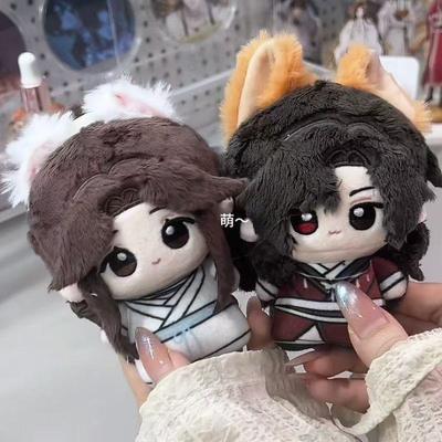 10cm Heaven Official's Blessing Plush Toy Keychain Keyrings Xie Lian Hua Cheng Stuffed Doll Bag Pendant