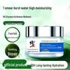 Centella Asiatica Calming & Moisturizing Cream for Sensitive Skin