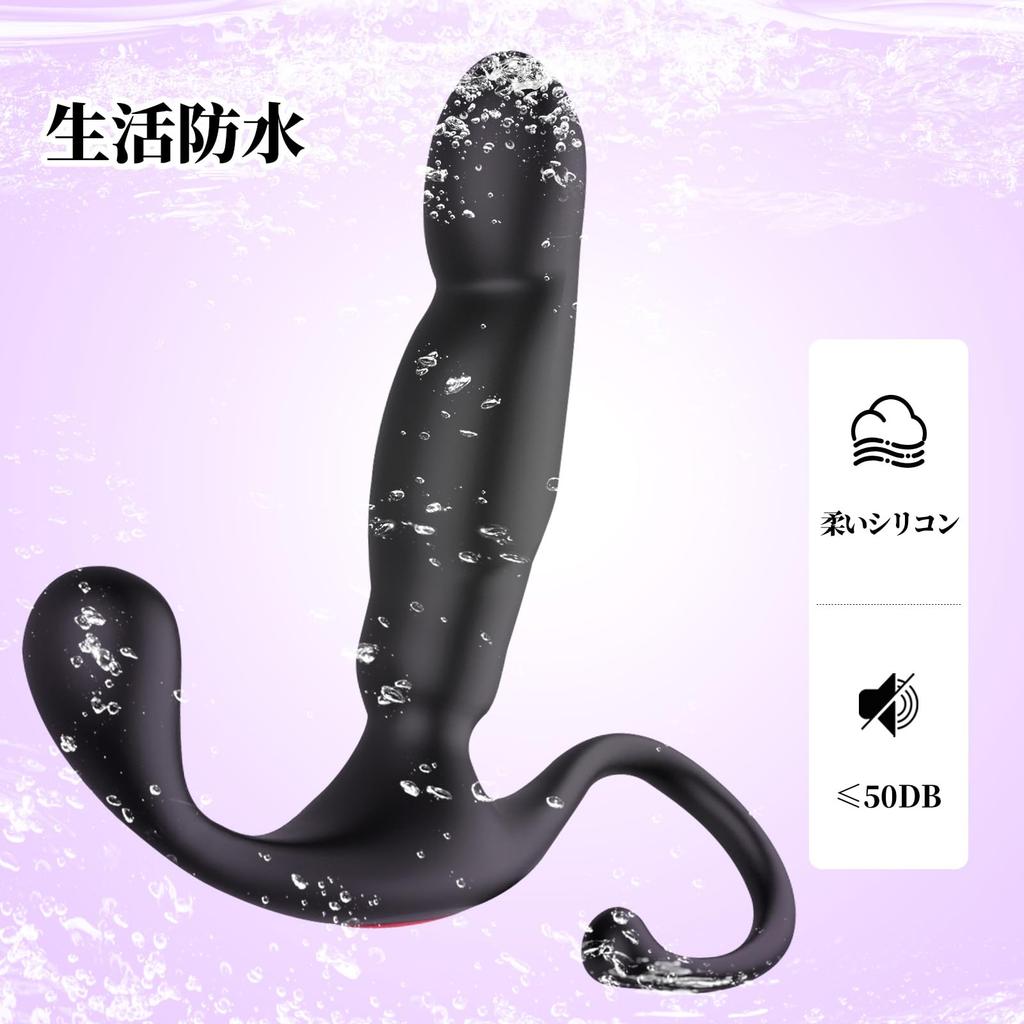 stir like a Anal Vibrator Anal Plug Prostate Stimulation Vibrator tip bending mode x Over 10 ways to play 3 types of powerful vibration x focused