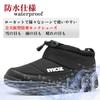 Mozu 5683 Moc Snow Cold Fleece Size M Low-Cut Boots, Autumn/Winter Waterproof, Water-Repellent, Weather, Non-Slip, Lightweight, Padded, Lining,
