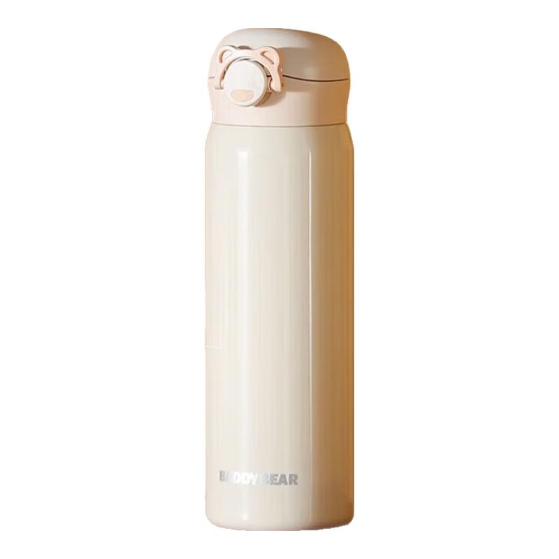 Beddybear 316 Stainless Steel Insulated Water Bottle