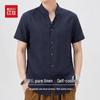 Herren Hemd 100% Leinen Kurzarm