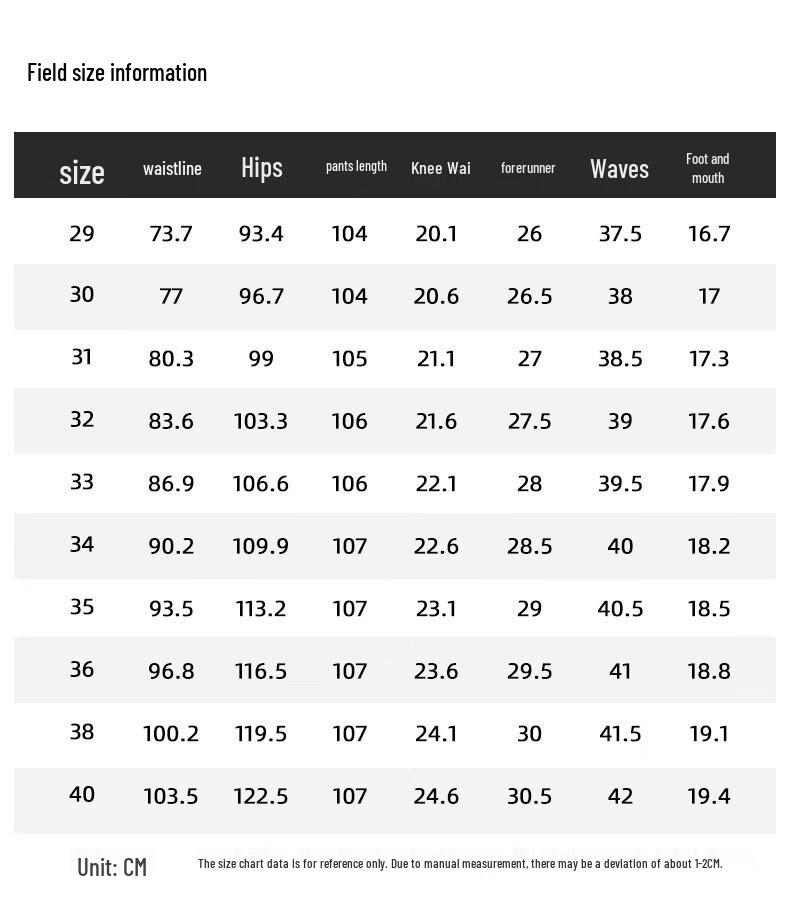 Romons Men's 9909R Casual Denim Jeans