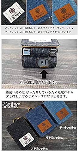 Glow Case, Okayama Denim, All-in-One Storage Case with Cover, Cleaning Brush, and Ashtray, Non-Wash, Schoolbag Style, 26A-NON