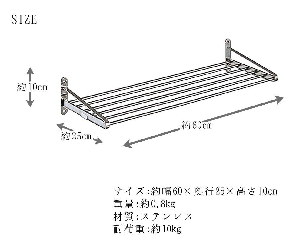 Takubo Industrial Drain Pipe Shelf 60cm PA5-60