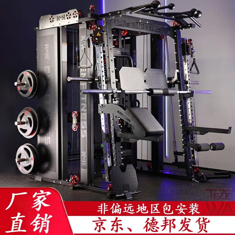 TEZEWA Smith Machine Squat and Bench Press Rack