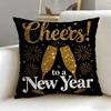 Holiday New Year'S Day Cushion Cover Soft & Easy-Wash Pillow Case – Versatile For Couch, Bed, Travel And Office