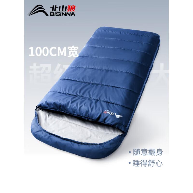 Beishanlang Outdoor Four-Season Envelope Sleeping Bag
