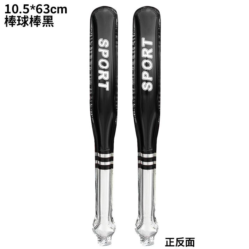 18 Inch Black And White Football Balloon Football Basketball Balloon Baseball Sports Aluminum Film Balloon European Cup Decorative Props