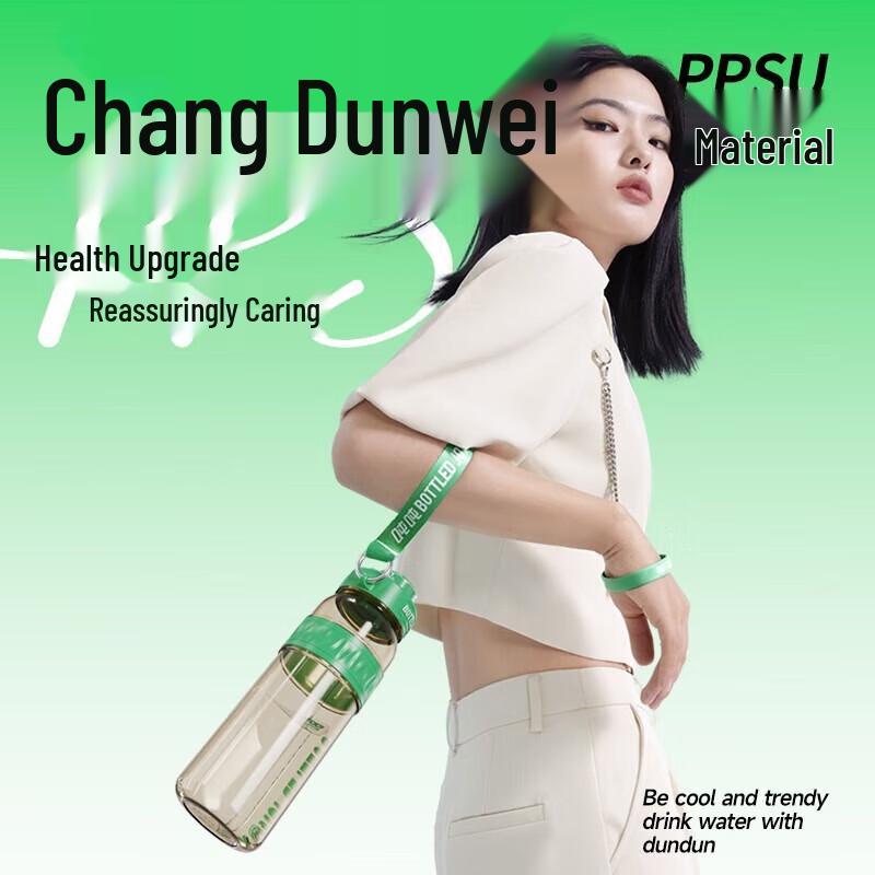 PPSU Direct Drink Sports Water Bottle