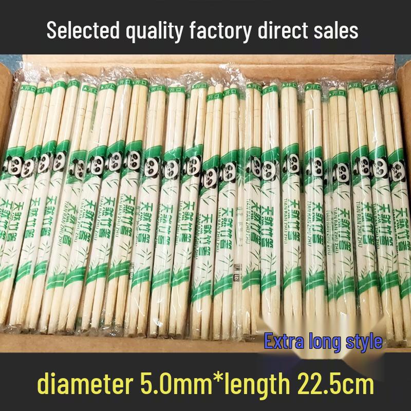 Qianxing Disposable Bamboo Round Chopsticks