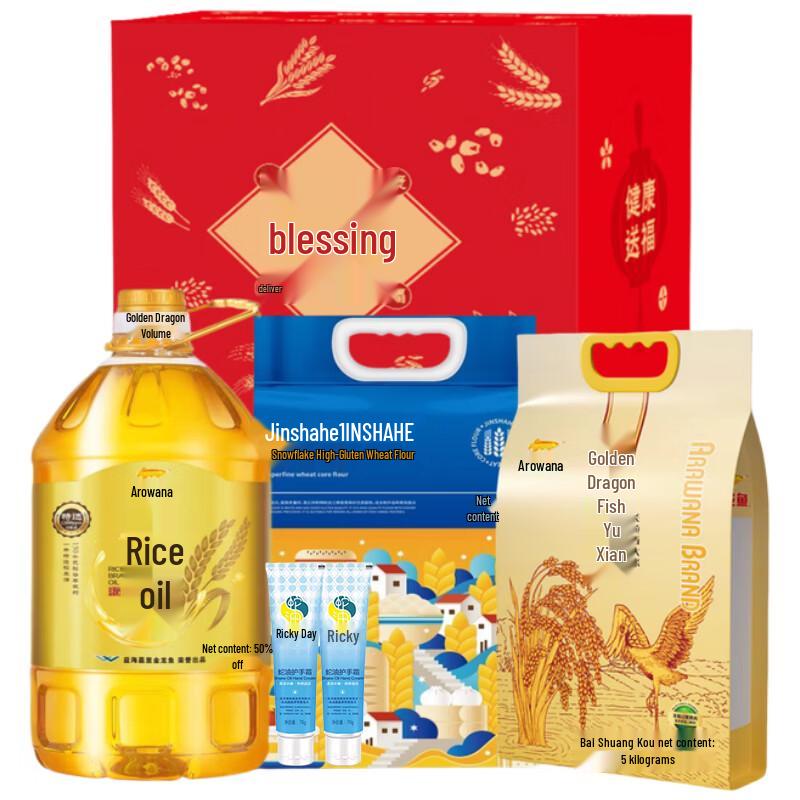Longliqi Snake Oil Hand Cream Gift Set
