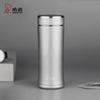 Sino Portable Insulated Coffee Mug