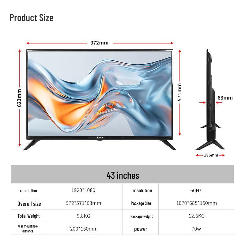 D&Q Commercial Non-Smart 4K/HD Display (CN Version)