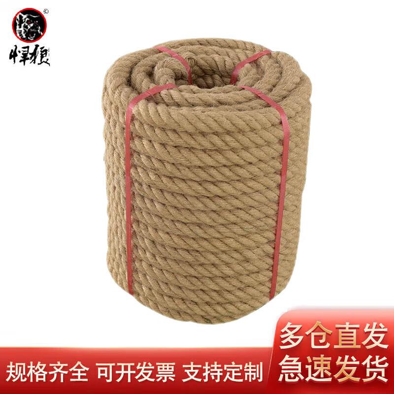 Hanlang Multi-purpose Activity Rope 8mm x 50m