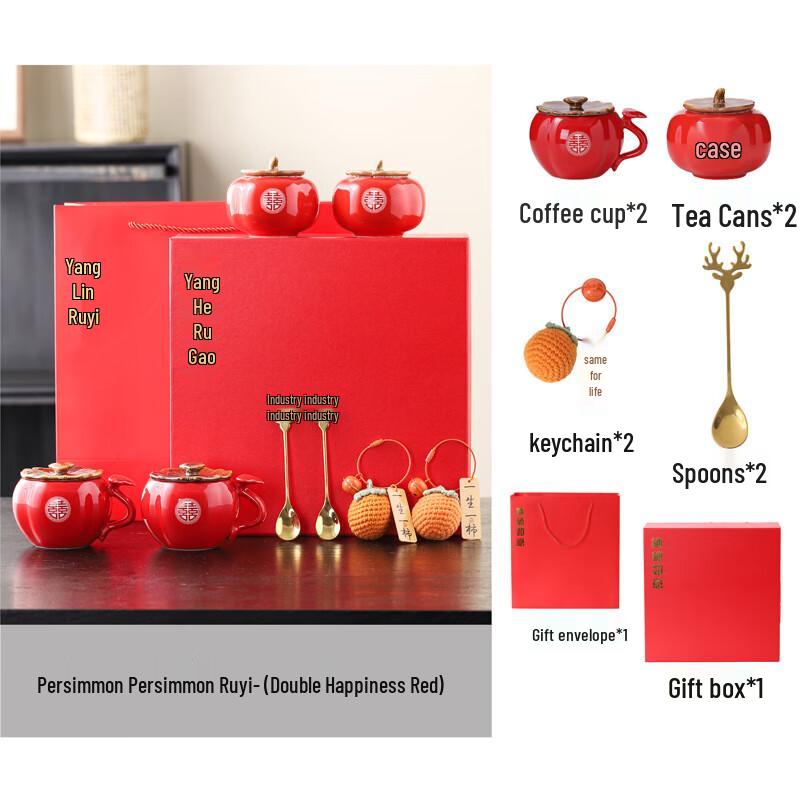 Auspicious Chinese Wedding Ceramic Gift Set