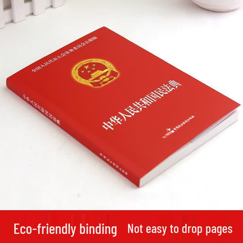 Civil Code of China & Comprehensive Legal Knowledge (2-Book Set)