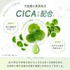 LEC CICA Water Delicate Wet Wipes sheets x 8 Flushable Made in Japan Contains Centella asiatica extract for skin conditioning 99% (20 packs) / /