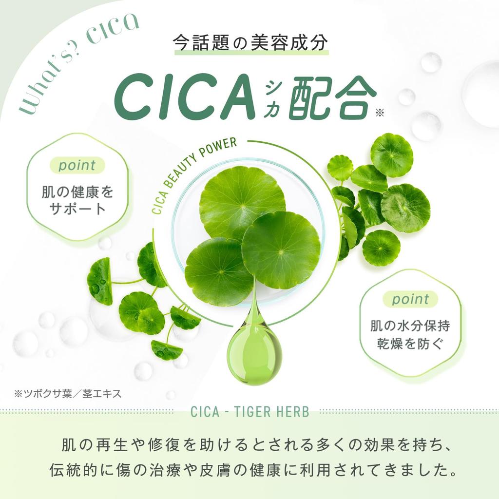 LEC CICA Water Delicate Wet Wipes sheets x 8 Flushable Made in Japan Contains Centella asiatica extract for skin conditioning 99% (20 packs) / /