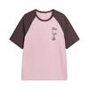 Li-Ning Unisex Short Sleeve T-shirt ATSW289