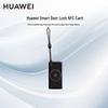 HUAWEI Smart Door Lock NFC Access Card
