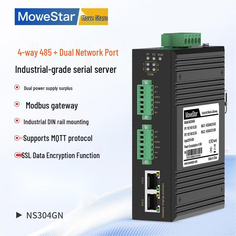 Yixing NS304GN Isolated 4-Channel RS485 to Ethernet Gateway (CN version)