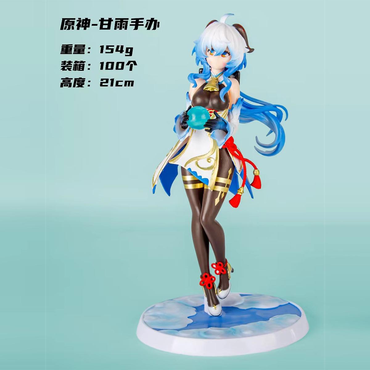 

23CM Anime Ganyu Games Genshin Impact Action Figure Watch The Moon Shouyue Black Silk Standing Paimon Model Playthings Collection Doll No box
