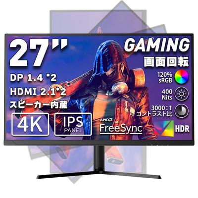 Cocopar monitör 27 inç 4K IPS geniş renk gamı 400nit yüksek parlaklık 1ms tepki Ekran döndürme standı RGB ışık VESA uyumlu 2mm UHD Oyun