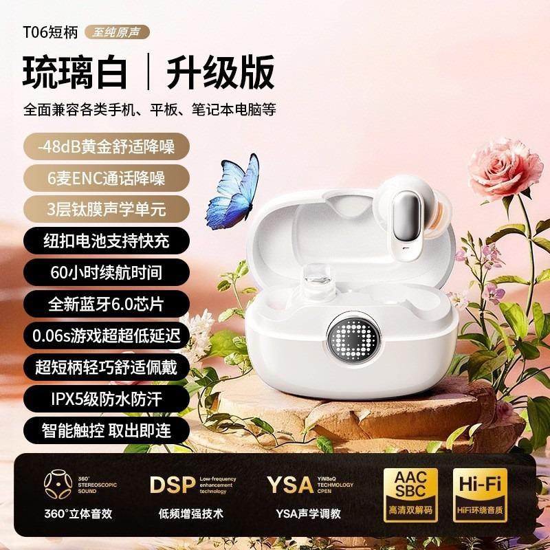 New F9-5C Bluetooth Headset M10 YD03 M90 Bluetooth Headset TWS Wireless Headset In-ear Private Mold