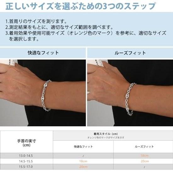 KRKCCO Bracelet Women Stainless Steel Mantle Type Azuki Anchor Chain Width 8mm Metal Allergy Compatible Unisex Silver A-20