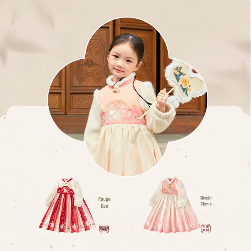 Balabala Girls New Year Hanfu Embroidered Dress 130