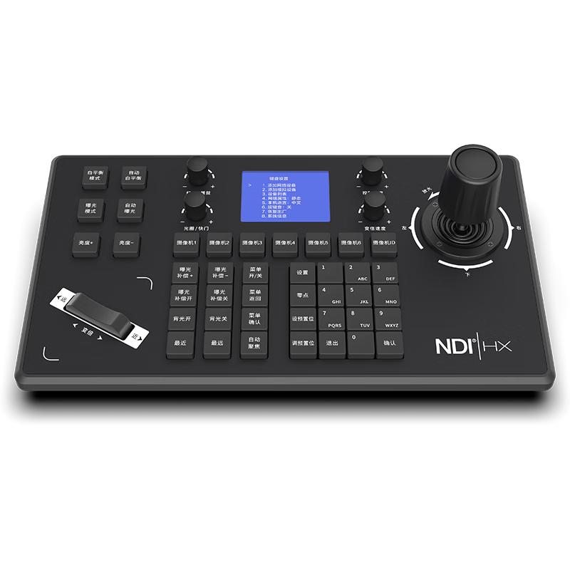 Видеоконференц PTZ-контроллер Huachang Vision HC-KZ360P (Китайская версия)