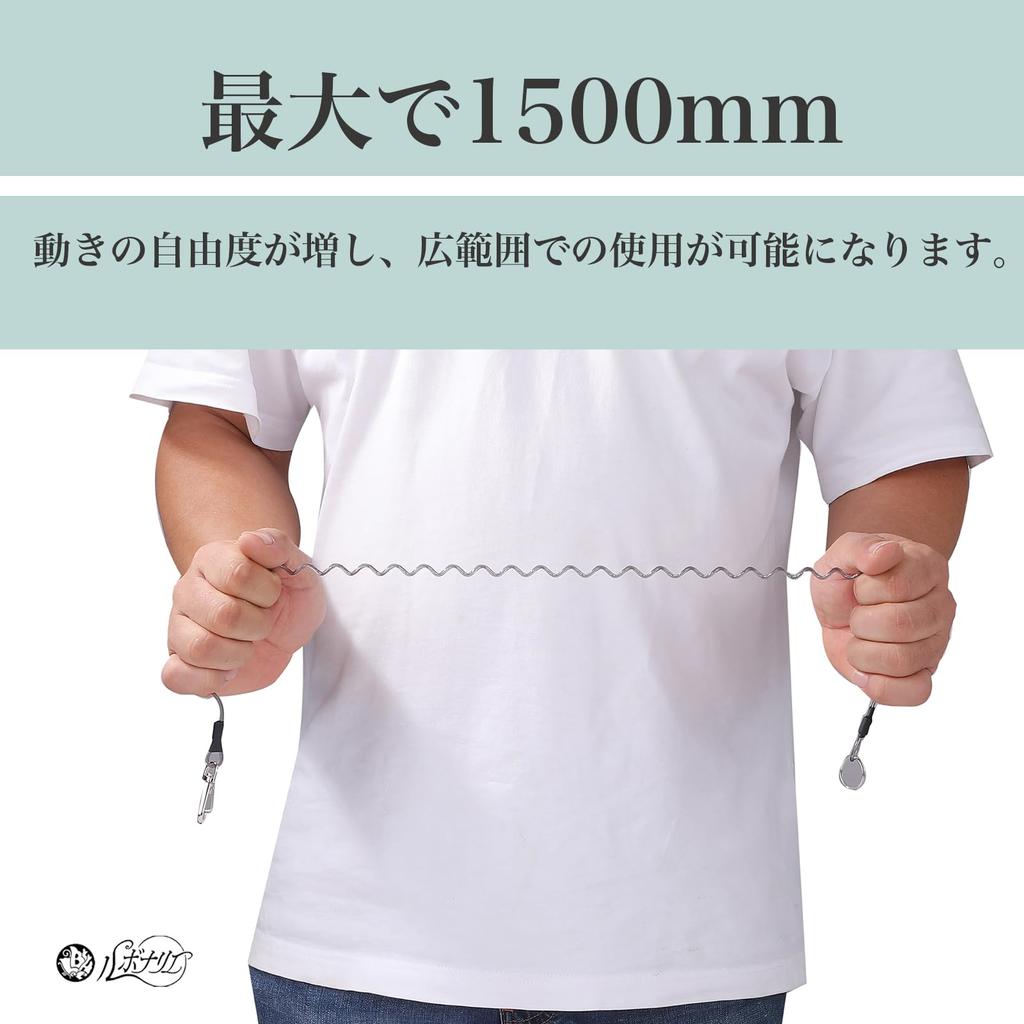 Rubonarie Spiral Cord with Wire, for Fishing, 1500mm, 12-Piece Set (Black)