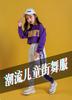 Girls' Hip Hop Dance Set: Trendy Korean-Style Crop Top Jazz Performance Costume