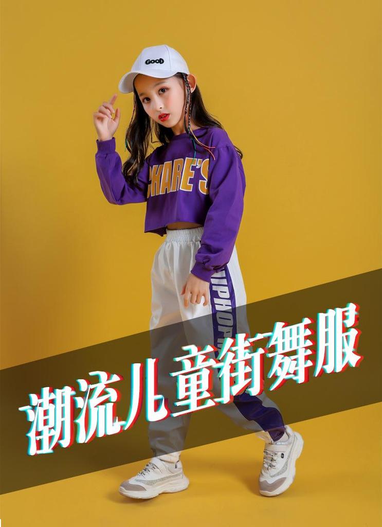 Girls' Hip Hop Dance Set: Trendy Korean-Style Crop Top Jazz Performance Costume