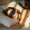 Developed by a Sleep Medicine Specialist: 2025 Revolutionary Eye Mask, Unisex, Side Sleeper Design, 99.99% Light Blocking, 3D Light Blocking Design, P