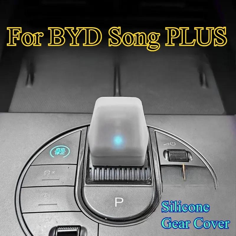 Silicone Gear Cover DMiEV Gear Handle Cover for BYD Song PLUS Decorative Gear Cover Interior Modification Car Accessories Tools