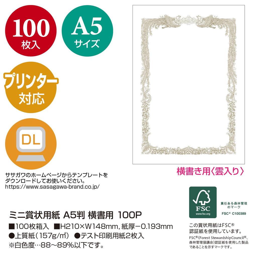Sasagawa Mini Certificate OA Landscape 100 Paper, Taka-jirushi, Compatible, Orientation, A5, Sheets, 10-1651