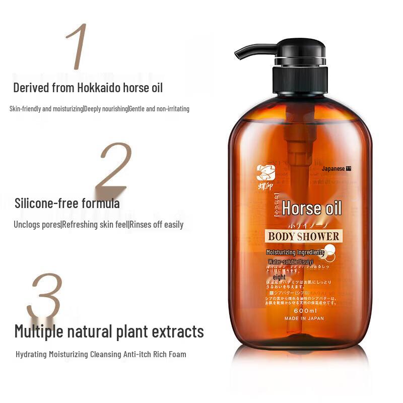 Gel douche hydratant à l'huile de cheval Yin