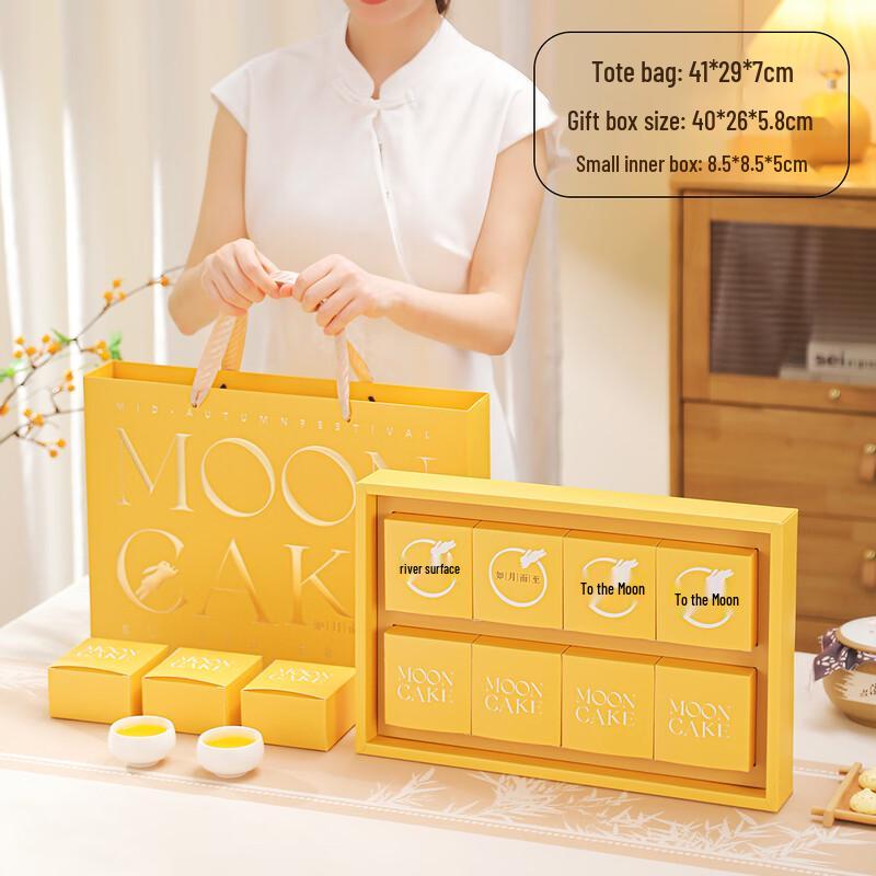 Zhaoran 2025 Premium Mid-Autumn Mooncake Gift Box